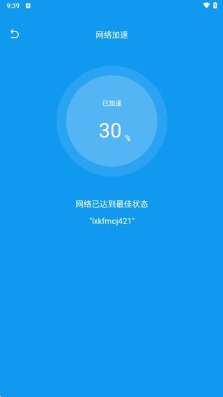 錢兔清理王安卓版 一站式手機(jī)優(yōu)化助手