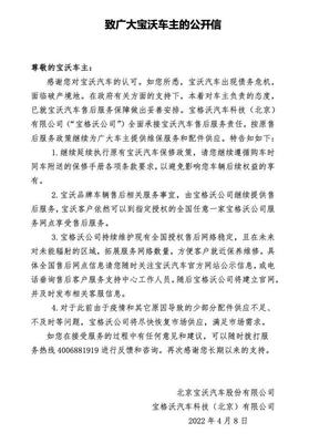 百年德系品牌申請破產清算，汽車行業再掀波瀾
