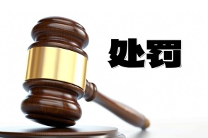 凱樂科技破產清算獲法院受理，受損股民維權索賠路徑解析