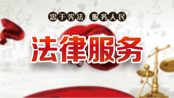 企業破產清算全流程解析 從啟動到終結的實務指南