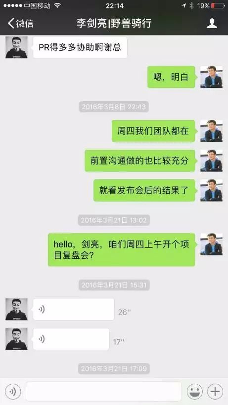 “小藍倒下了，供應商吞下最后一顆酸橘子” 李剛懺悔背后的誠信困境