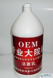 探尋天然之美 玫瑰美白補水潔面乳的全方位解析